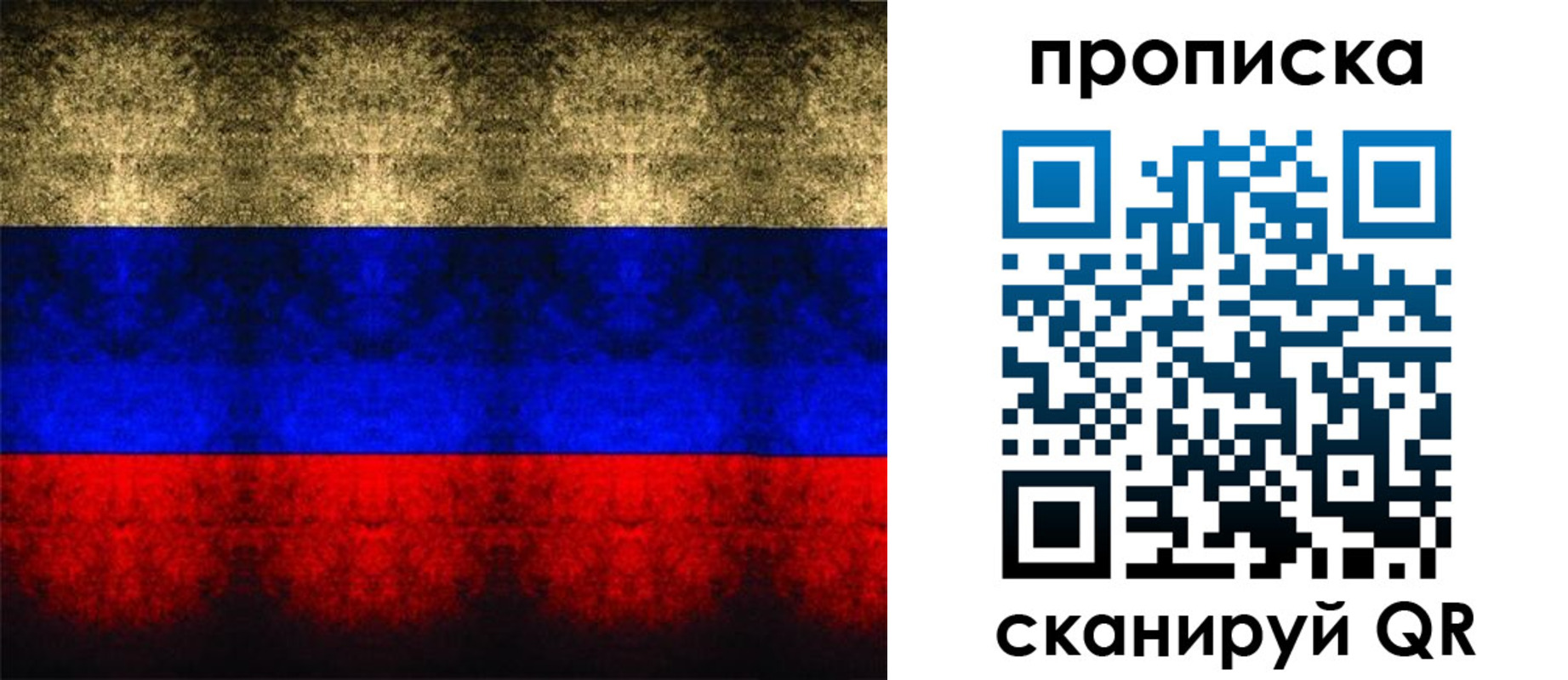 временная прописка в Всеволожске