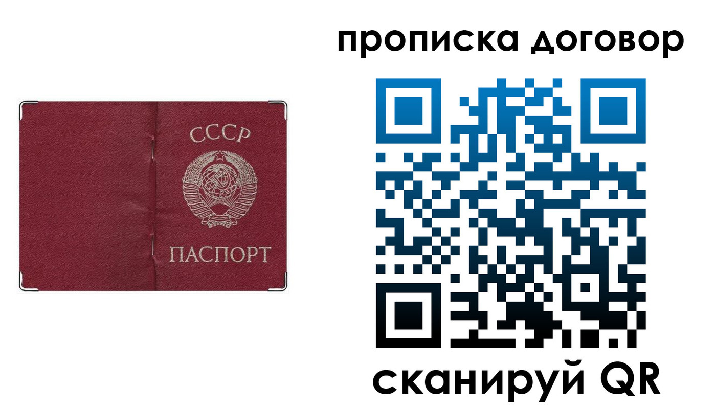 миграционный учет в Всеволожске